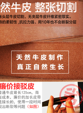 胖三百皮带自动扣真牛皮简约百搭