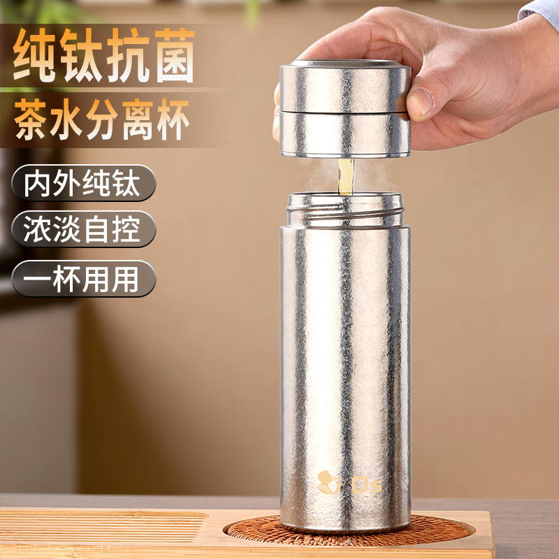 纯钛茶水分离保温杯男士礼品礼物泡茶杯子大容量个人专属钛杯 - 图2
