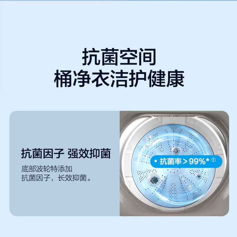 海尔全自动洗衣机10公斤kg一级变频直驱幂动力防缠绕抗菌家用波轮