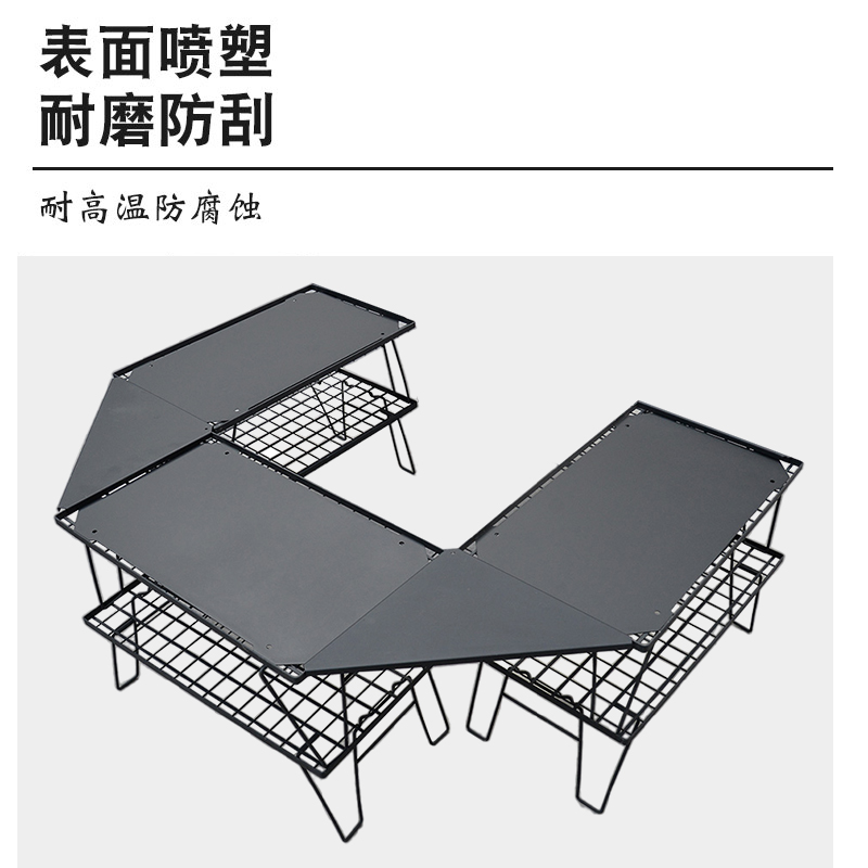 户外烧烤折叠网桌露营多功能野餐沥水置物架金属粗网格igt桌