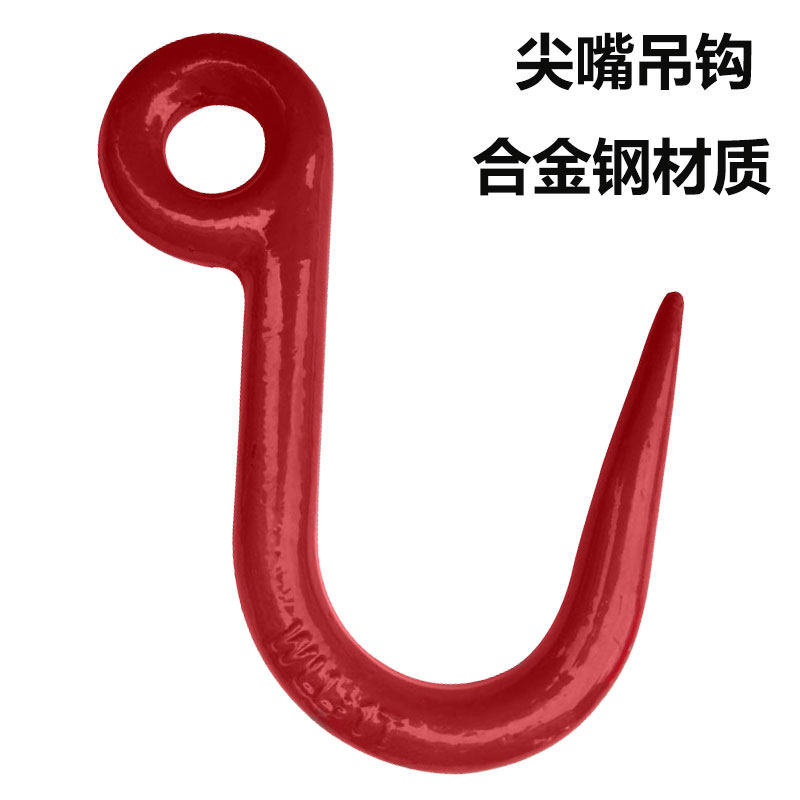 环眼勾高强度美标钩子吊钩大开口钢管勾旋转钩舌片钩起重吊索具_虎窝淘