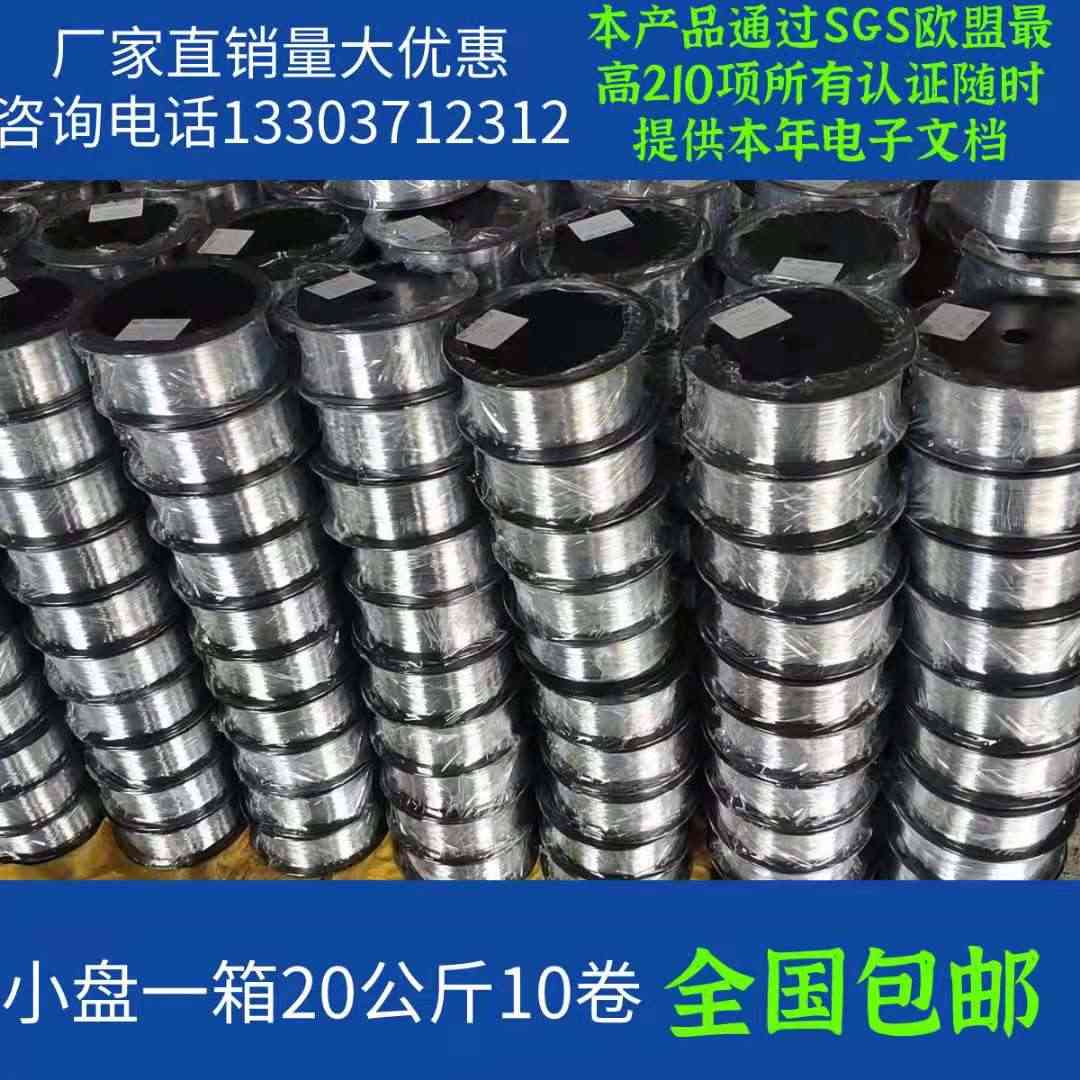骑马钉装订 新人首单立减十元 2021年11月 淘宝海外