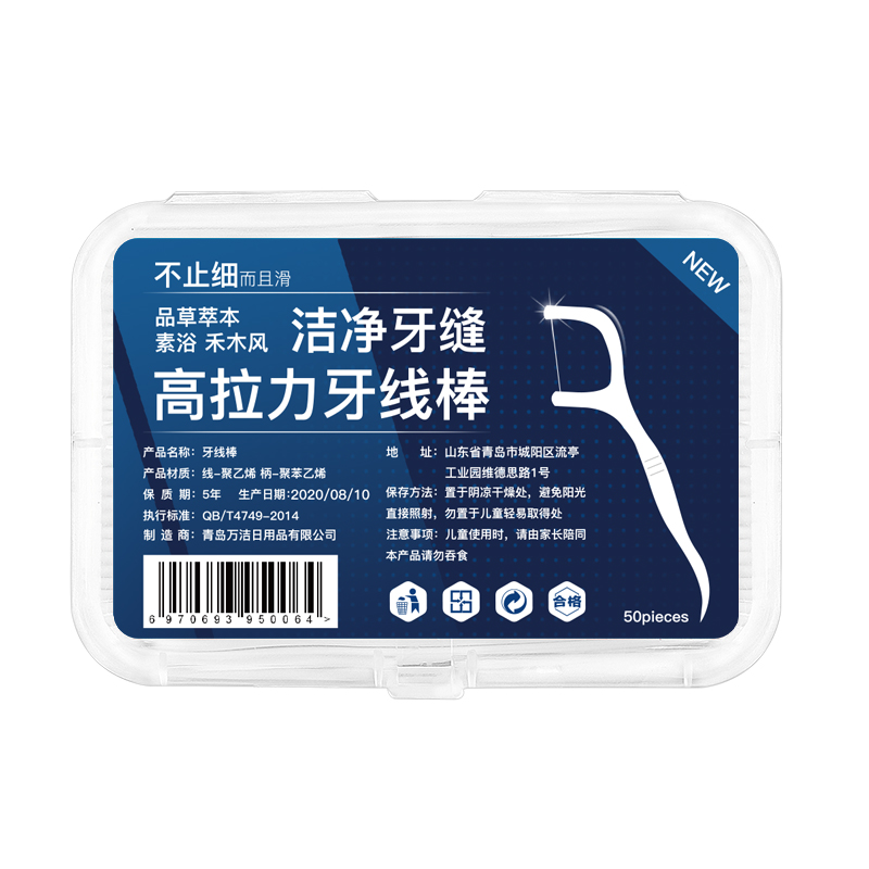 牙线棒超细家庭装便携儿童一次性牙签线剔牙线护理正品官方旗舰店 - 图3