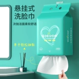 Косметические хлопковые влажные салфетки для умывания для лица, для салонов красоты