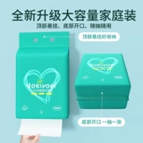 Косметические хлопковые влажные салфетки для умывания для лица, для салонов красоты