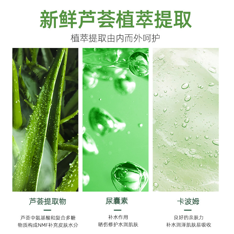 芦荟胶正品官方旗舰店祛痘印坑乳液 珀蕾乳液/面霜