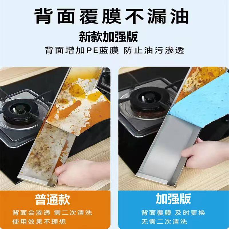 抽油烟机吸油棉条通用厨房家用防油贴面纸接油槽专用过滤网侧吸盒