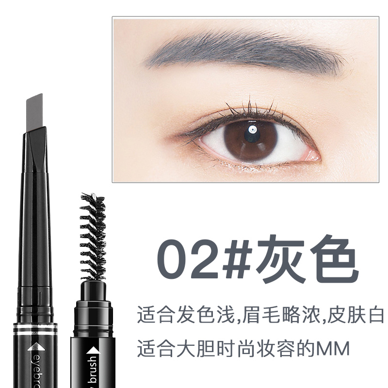 珀蕾旗舰店画雾眉笔防水防汗不脱色不晕染自然持久一字眉初学者眉粉眉毛印章2