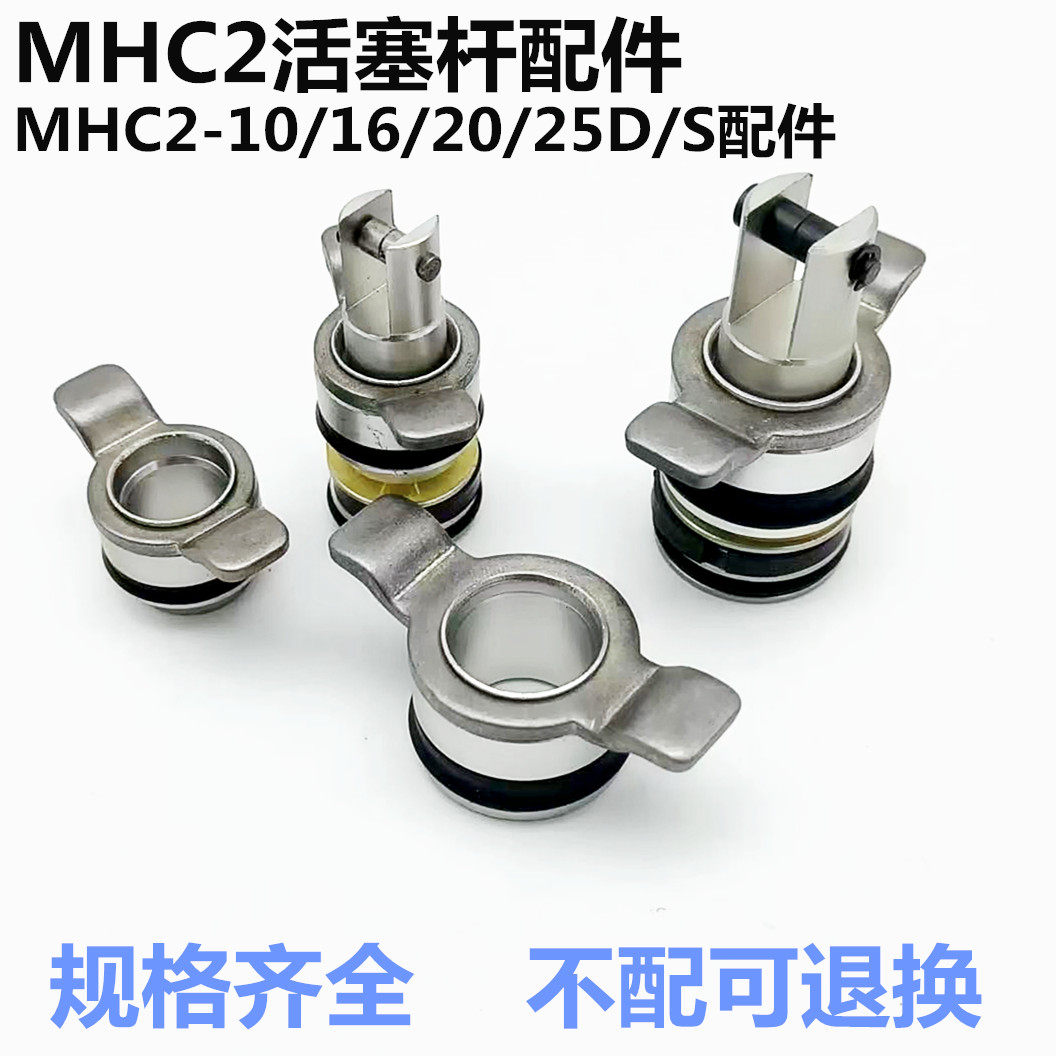 维修包密封件亚德客SMC手指气缸MHZ2/MHY2/MHC2101625活塞HFY爪头,淘宝优惠券,粉丝福利购,淘宝优惠卷