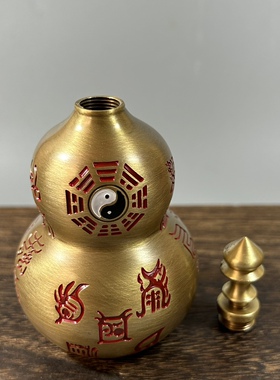 葫芦仿古工艺品八卦开盖彩绘葫芦吊坠铜葫芦收藏桌面装饰品铜