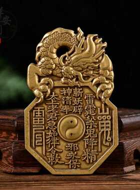 八卦龙山山鬼铜钱挂饰仿古做旧雕刻品车载挂件朱砂款送挂绳