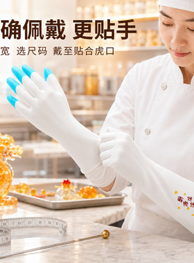 孔明糖艺手套防烫隔热耐高温防粘