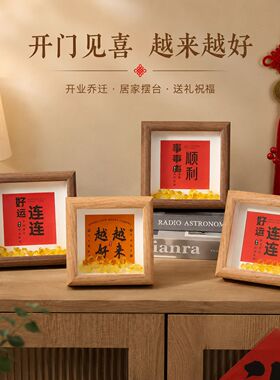 文创书法相框方形迷你小相框摆台