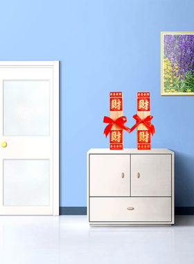 乔迁搬家柴火新居入宅摆件祝福，生财