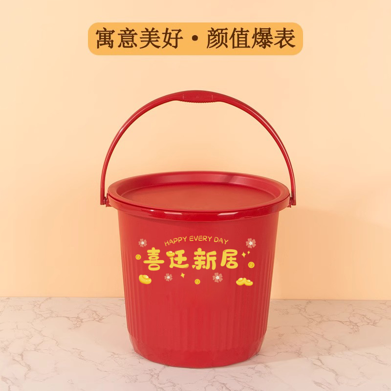 塑料水桶家用提手带盖大号乔迁之喜搬家红桶加厚红色喜桶喜庆新居 - 图3