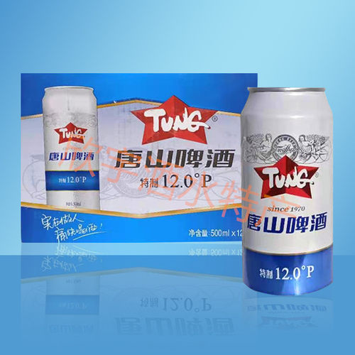 唐山 12°啤酒   4罐装  500毫升  特制清爽  12度 整箱  包邮 - 图1