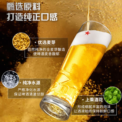 唐山啤酒8度纯生啤酒 整箱12瓶  500毫升  鲜啤酒  黄啤酒 包邮 - 图1