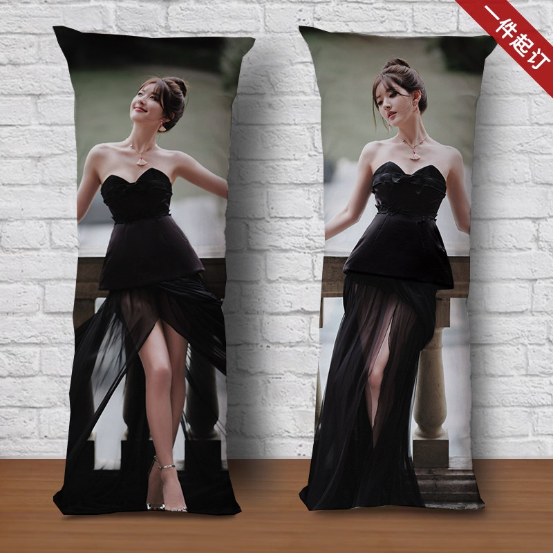 赵露思等身抱枕明星床上长枕头同款玩偶海报生日礼物靠垫,淘宝优惠券,粉丝福利购,淘宝优惠卷