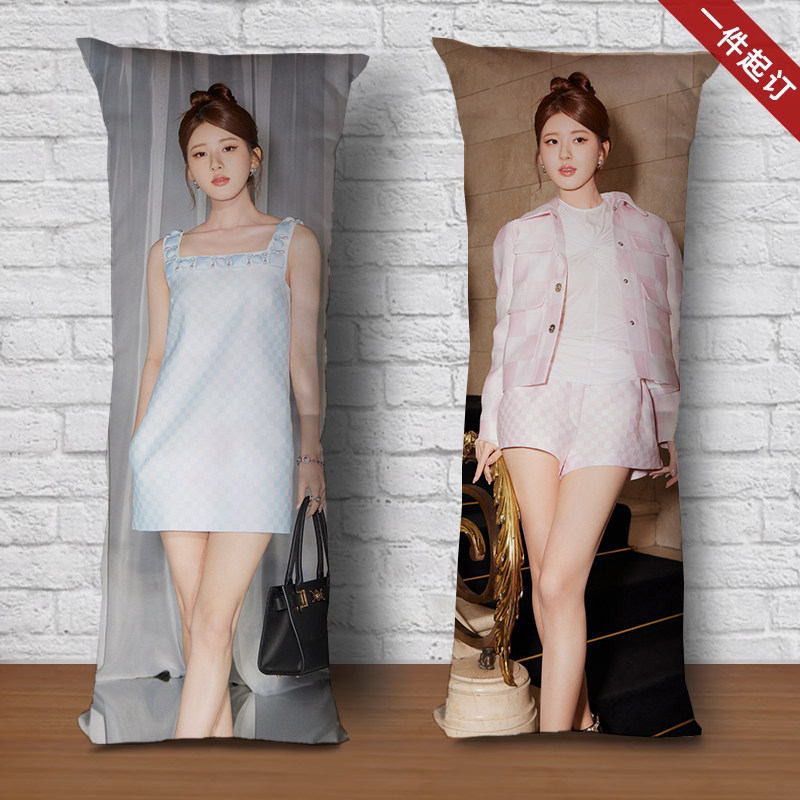 赵露思等身抱枕明星床上长枕头同款玩偶海报生日礼物靠垫,淘宝优惠券,粉丝福利购,淘宝优惠卷