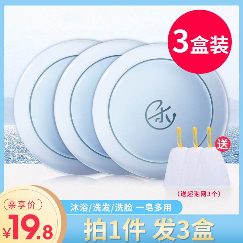 素浴旗舰店海盐除螨皂洗脸硫磺除螨虫全身脸面部深层清洁杀菌男女去螨虫香皂0