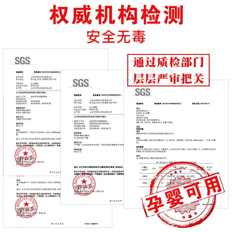 素浴旗舰店香薰香精油补充液家用卧室内房间无火香水空气清新剂持久厕所除臭3