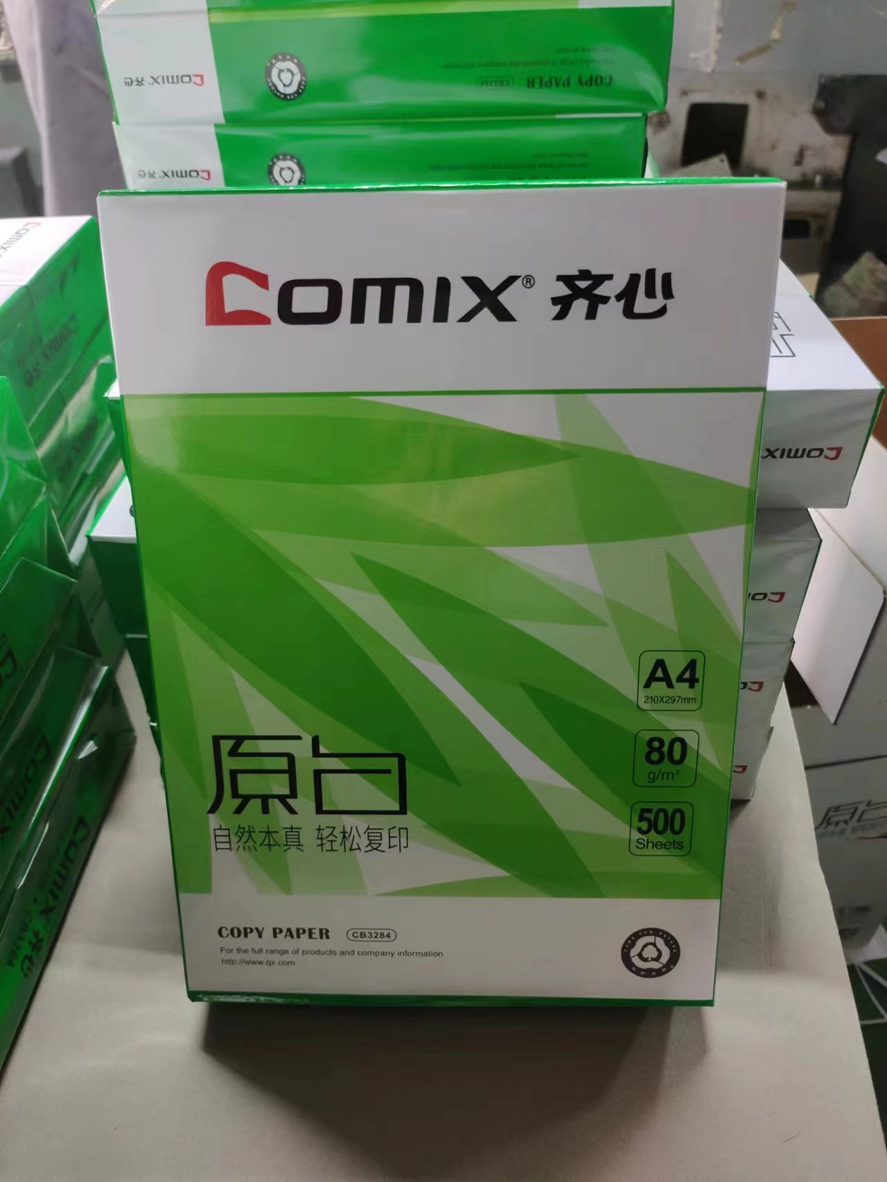 齐心原白A4打印纸70g复印白纸80g草稿纸a3办公用纸-图1