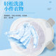 Washing clothes without electric hand-cranking washing machine