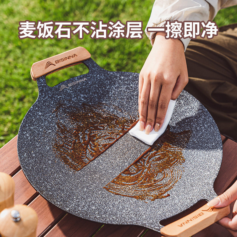 户外烤盘卡式炉烧烤盘韩式烤肉盘锅家用不粘煎烤盘铁板麦饭石露营