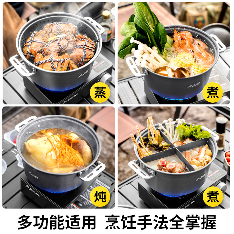 北山狼户外便携蒸锅卡式炉专用锅具露营野营煮锅炒菜套锅野餐套装,淘宝优惠券,粉丝福利购,淘宝优惠卷