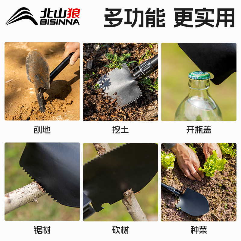 北山狼户外工兵铲多功能折叠铲子野外钓鱼加厚车载兵工铲挖土小铲,淘宝优惠券,粉丝福利购,淘宝优惠卷