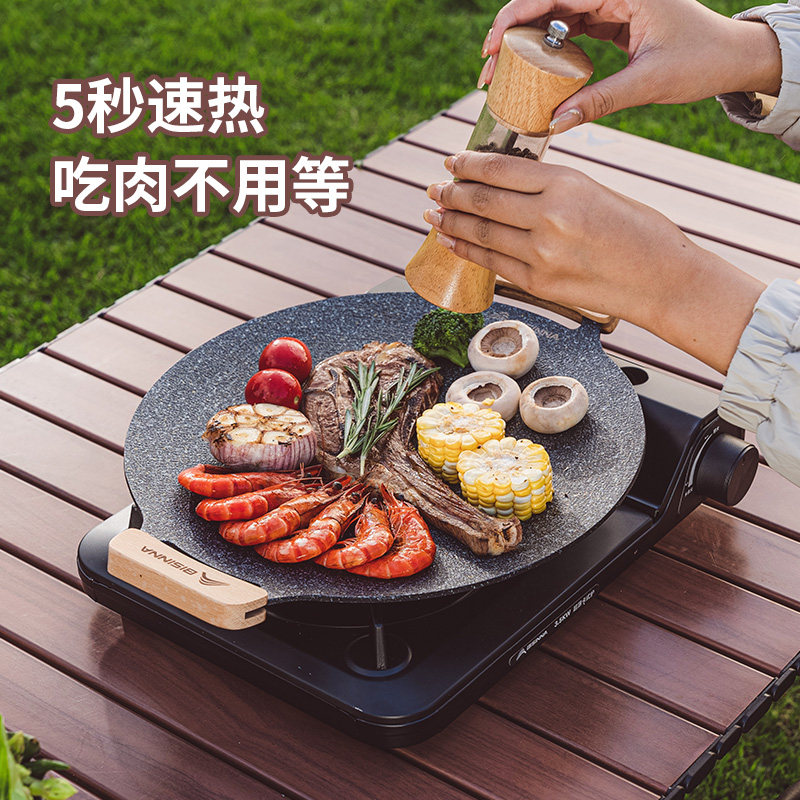 户外烤盘卡式炉烧烤盘韩式烤肉盘锅家用不粘煎烤盘铁板麦饭石露营