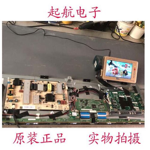 原装海尔LS50AL88K88液晶电视电源板0090726973F AY160D-2SF09-A - 图2