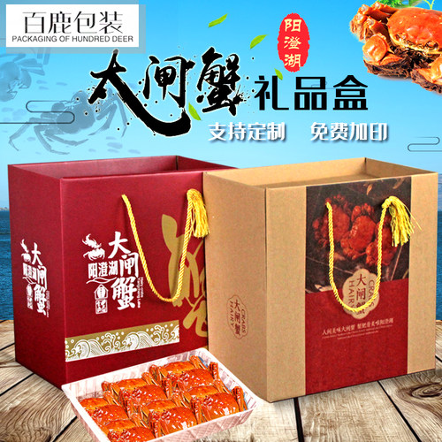 阳澄湖大闸蟹礼盒包装盒高档酒店海鲜螃蟹盒礼品盒泡沫箱中秋定制 - 图1