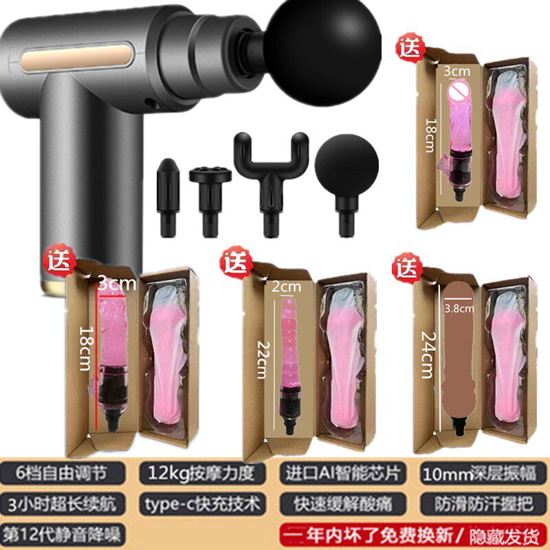 电动筋膜枪家用震动放松肌肉智能颈椎按摩器迷你按摩枪女生改装头,淘宝优惠券,粉丝福利购,淘宝优惠卷