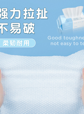 包装一次性加厚专用洗脸巾