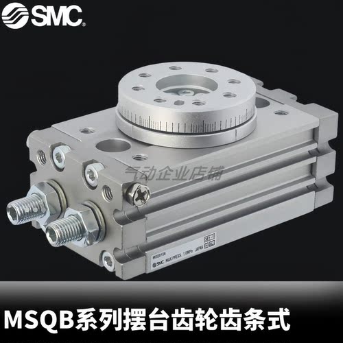 SMC旋转摆气缸MSQB1A-2A-3A-7A-10A-20A-30A-50A-70A-100A-200A R - 图0