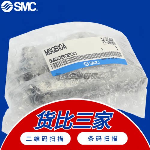 SMC旋转摆气缸MSQB1A-2A-3A-7A-10A-20A-30A-50A-70A-100A-200A R - 图2