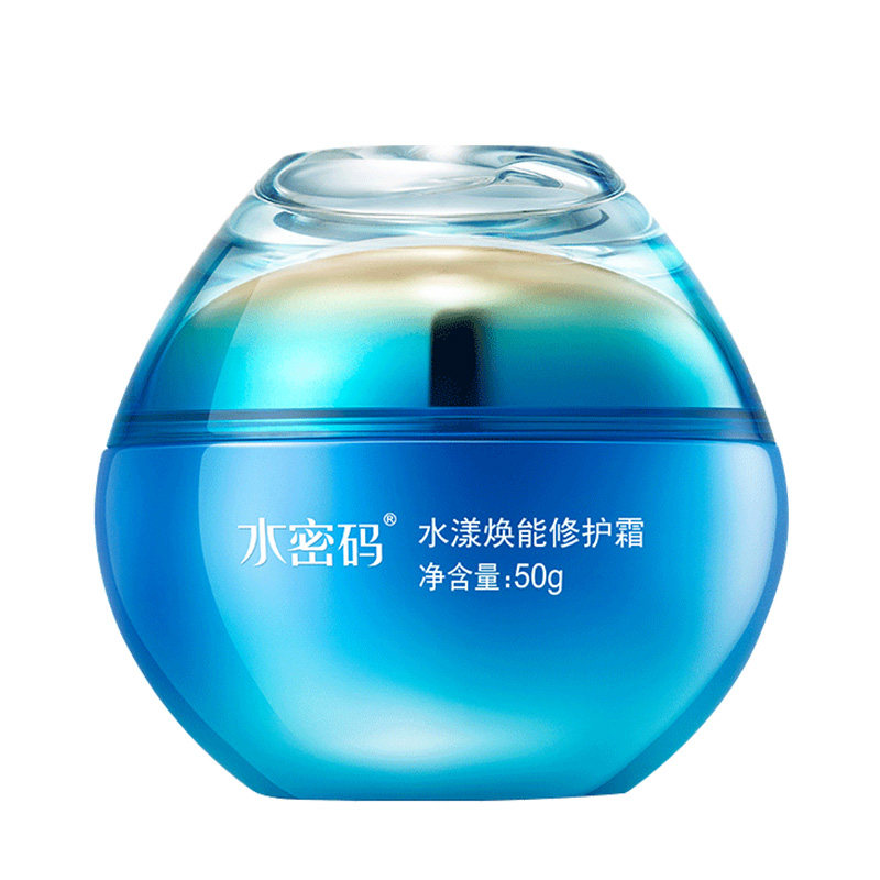 水密码水漾焕能保湿滋润丹姿补水霜 水密码尚时美乳液/面霜