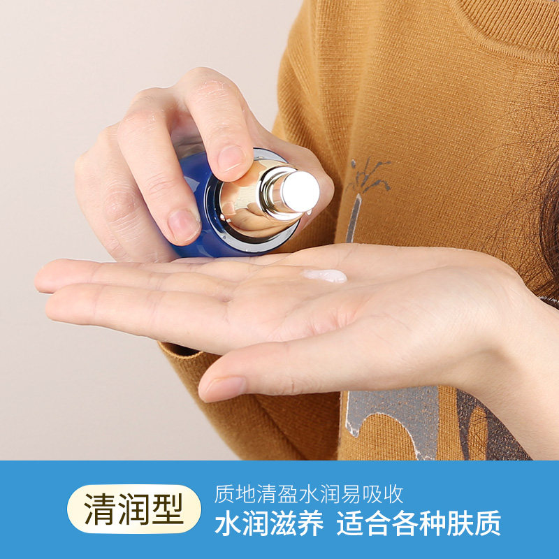 水密码海洋源萃精华乳深层润肤乳 水密码尚时美乳液/面霜