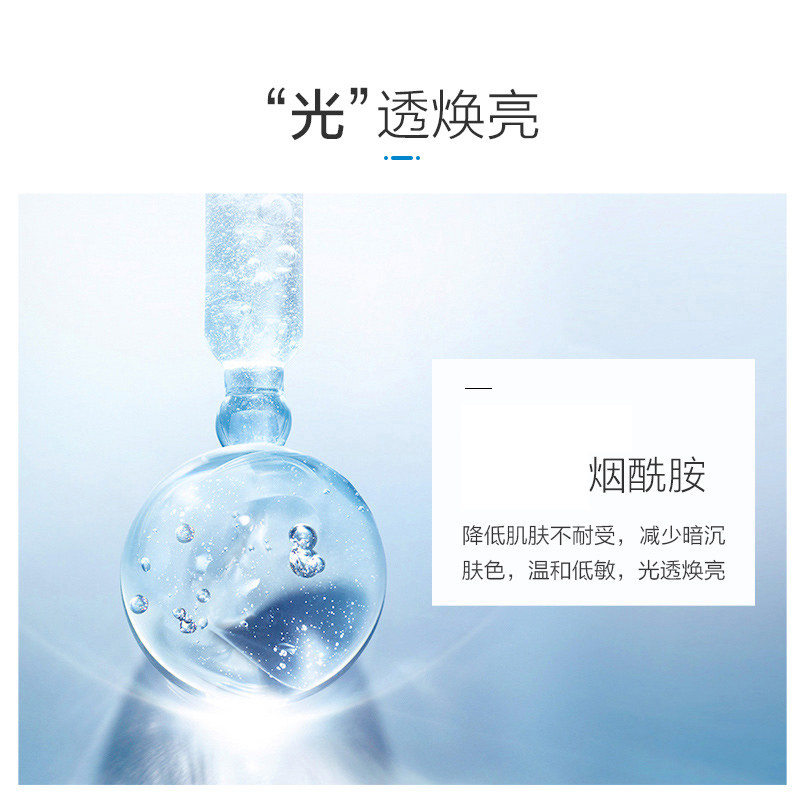 水密码女正品补水细肤水丹姿爽肤水 水密码尚时美化妆水/爽肤水