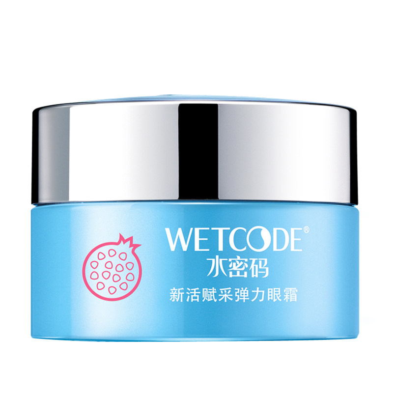 水密码红石榴淡化黑眼圈细纹眼霜 水密码尚时美眼霜