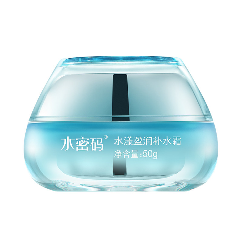 水密码保湿滋润秋冬丹姿官网补水霜 水密码尚时美乳液/面霜