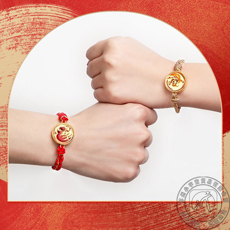 王者荣耀手链王者荣耀 官方正版 瑶 李信 小乔 马可 曜 开运珠手链 游戏周边