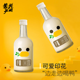 发酵糯米酒4瓶