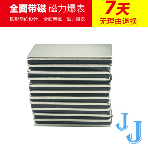 钕磁铁 长方形 条形超强力超薄强磁吸铁石方形40x20x2mm - 图0