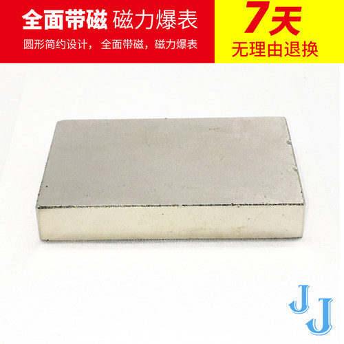 吸铁石 强力 大号 超强超大方块吸力强磁铁60x40x20mm - 图0