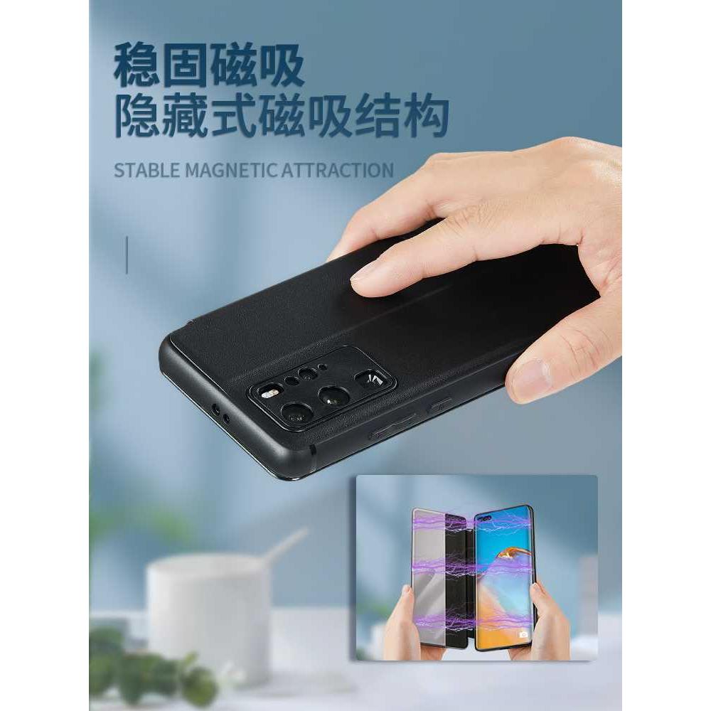 适用华为p40pro手机壳p50pro翻盖式mate60新p60pro真皮套磁吸保护套P50Epro+奢p60pro5G版p50全包防摔p60art - 图2