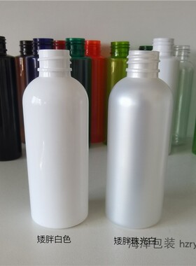 矮胖纯露塑料小喷壶化妆水