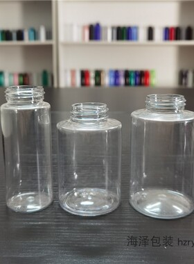 洗甲水瓶子100ml150ml180ml