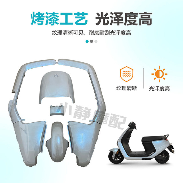 No. 9E modified shell is thickened and reinforced